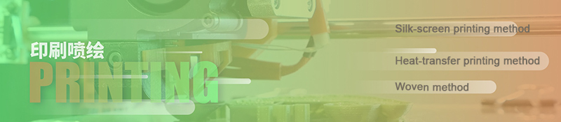 Classic Printing Methods: Silk-screen, Heat-transfer and Woven LOGO