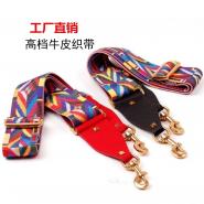 Fashion contrast color Jacquard woven detachable comfortable shoulder bag strap handbag strap