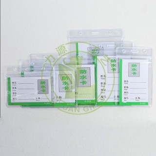 Hot Selling Vertical Transparent Sealed Waterproof ID Card Work Badge PVC Card Sleeve Lanyard With ID Card Badge Holder
